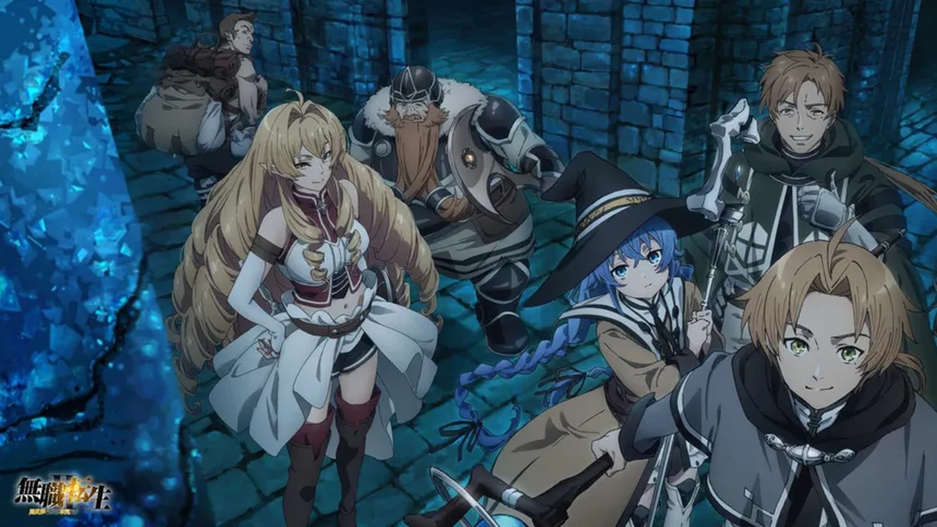 Mushoku Tensei: La Academia de Magia de Ranoa